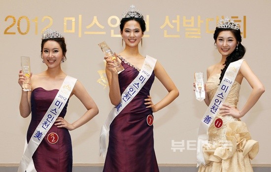 ▲ 미스인천 2012 미 정예지, 진 김영주, 선 이애진(왼쪽부터)