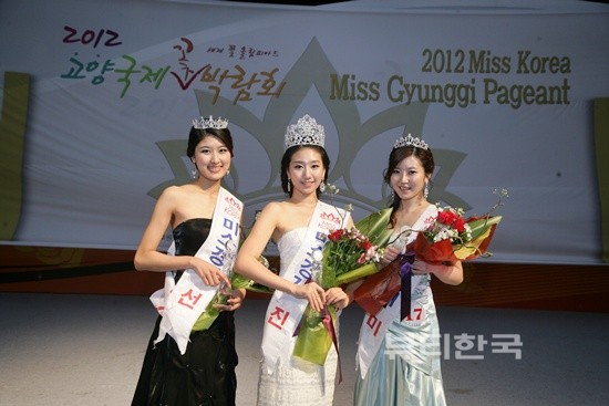 ▲ '미스경기 2012' 진 김수현(가운데), 선 이정민(왼쪽), 미 정윤서(오른쪽)