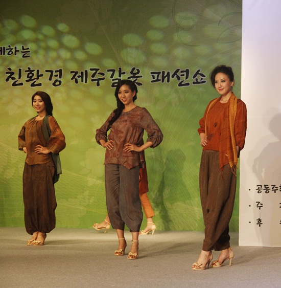 '미스코리아 2012' 갈옷 패션쇼 현장