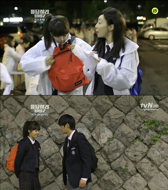 ▲ 사진 = tvN ‘응답하라 1997’ 드라마 방송 캡처