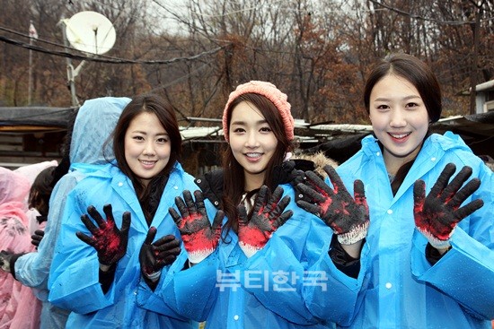 연탄 나르기 행사에 참여한 2012 미스코리아 미 김유진, 진 김유미, 미 김태현