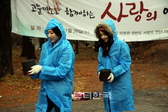 차가운 빗속에서도 연탄 나르기 봉사에 한창인 미스코리아 미 김태현, 진 김유미