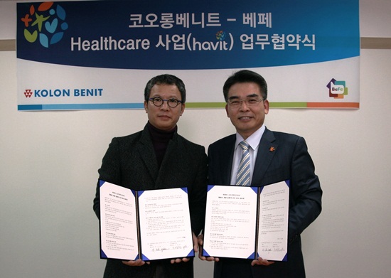 ▲ 코오롱베니트 조영천 대표와 베페 이근표 대표가 업무협약을 체결하고 있다.
