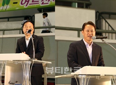 ▲ 염동열 국회의원과 김연식 태백시장이 축사를 전하고 있다