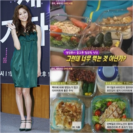 ▲ SBS ‘한밤의 TV연예’에서 몸매 비결을 위한 식단을 공개한 유이