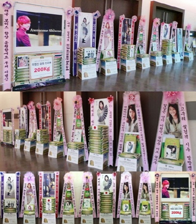 ▲ KBS2TV ‘칼과 꽃’ 제작발표회 씨엔블루 이정신 응원 드리미 쌀화환(사진제공=드리미)