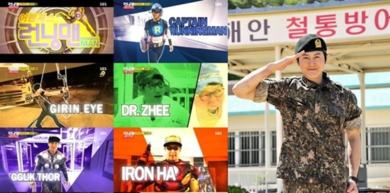 ▲ '런닝맨'과 '진짜 사나이'의 캐릭터 구축(사진=SBS 런닝맨, MBC 진짜 사나이)