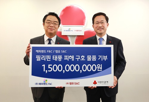 ▲ (왼쪽부터)해피랜드F&C 신재호 대표이사, 사랑의 열매 김주현 사무총장