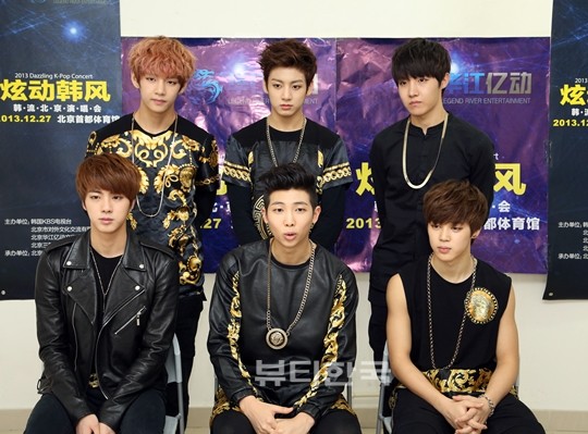 방탄소년단 