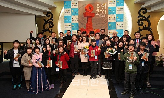 ▲ 용인북클럽은 지난 15일 용인 쥬네브웨딩홀에서 '용인203이야기'출판기념회를 가졌다.(사진=김재환기자)