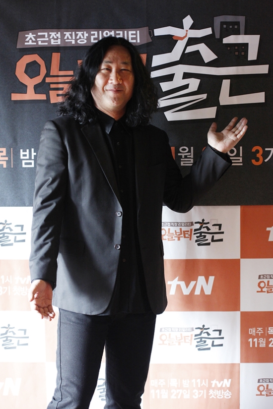 ▲ '오늘부터 출근' 김도균 (사진 tvN)