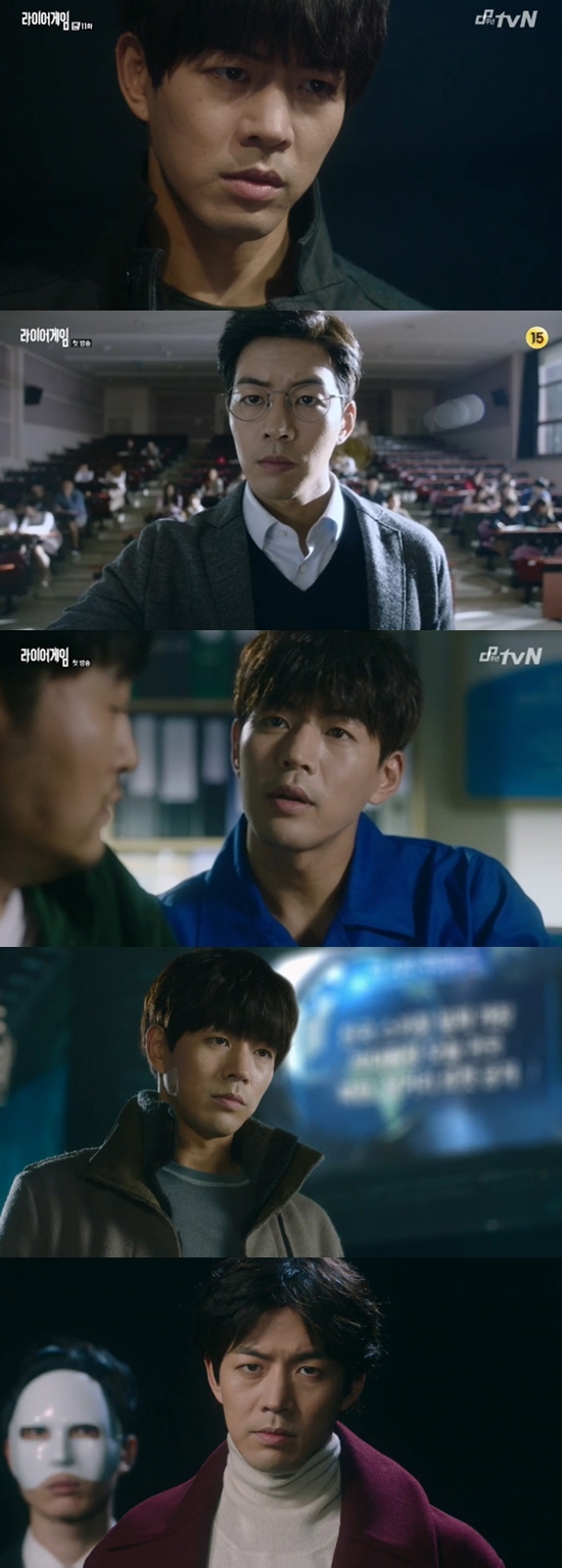 ▲ '라이어 게임' 이상윤(tvN 캡처)