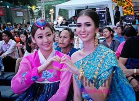 ▲ 2014 한태우호문화축제 '한국관광의 밤'
