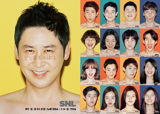▲ 'SNL 코리아 시즌6' 신동엽 및 크루 군단