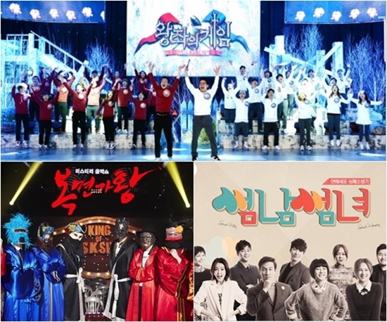 ▲ 설 특집 프로그램(KBS 왕좌의 게임, MBC 복면가황, SBS 썸남썸녀