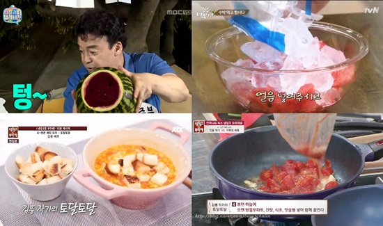 ▲ MBC 마이리틀텔레비전, tvN 집밥 백선생, JTBC 냉장고를 부탁해 화면캡처