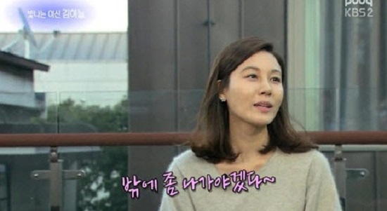 ▲ 외모 자신감 (사진: KBS 2TV '연예가중계'방송 캡처)