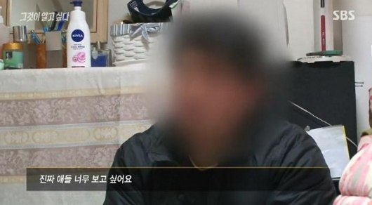 ▲ 세모자 사건 (사진: SBS '그것이 알고싶다')