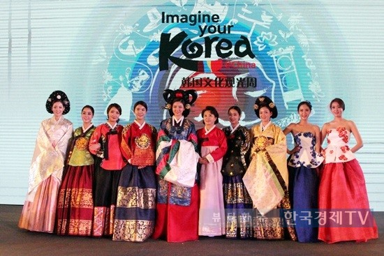 ▲ 숙현한복이 의상 협찬한 지난 4월 9일 중국 르네상스베이징캐피탈호텔에서 개최된 'Imagine Your Korea @ China'