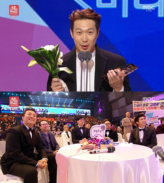 ▲ 하하 (사진: '2015 MBC 방송연예대상' 방송 캡처) 