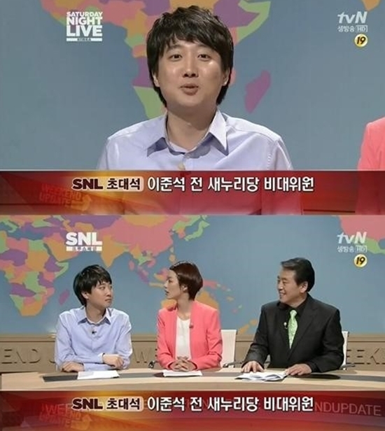 ▲ 이준석 (사진: tvN 'SNL 코리아')
