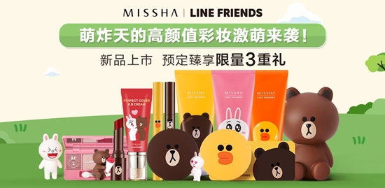 ▲ 미샤의 라인프렌즈 에디션은 지난 6월 중국을 비롯한 해외 12개국에 동시 론칭됐다