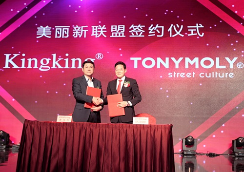 ▲ 토니모리는 중국의 대형 유통기업인 칭다오킹킹그룹과 판매 제휴 협약을 체결했다