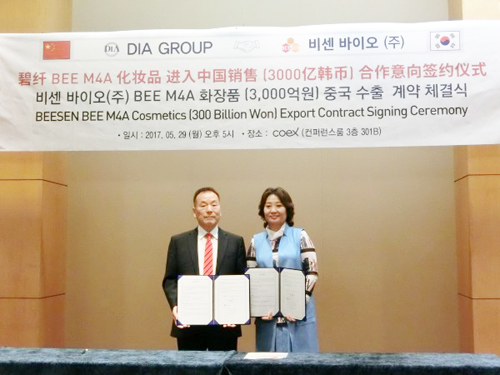 ▲ 김나 중국 다이아 그룹 동사장(사진 오른쪽)과 비센바이오 안창기 대표