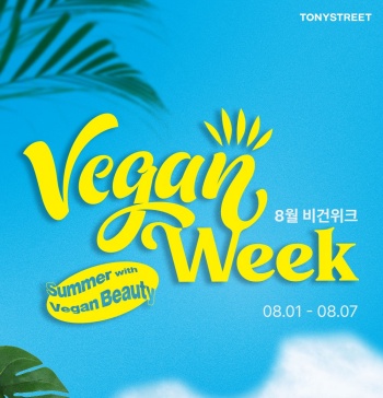▲ 사진=토니모리, 프로모션 ‘비건 위크(Vegan Week)’