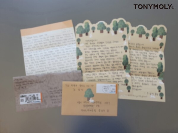 사진=토니모리, 제12회 희망열매 캠페인 감사 인사 손편지