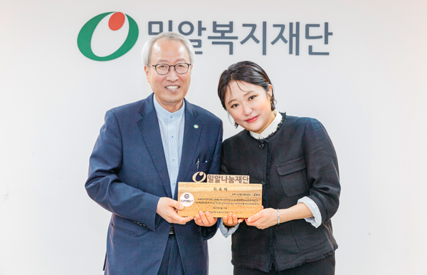 사진=(왼쪽부터) 밀알나눔재단 정형석 대표이사, 배우 김현숙