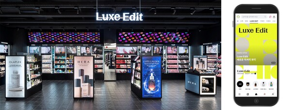  CJ올리브영(이하 올리브영)이 ‘럭스에디트(Luxe Edit)’라는 이름으로 온라인몰 프리미엄 화장품 전문관을 새 단장해 선보인다고 17일 밝혔다