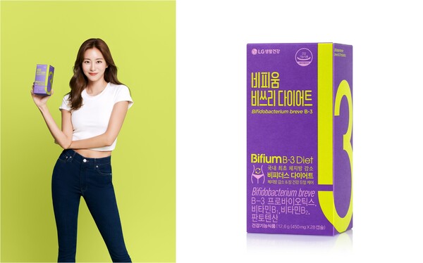 사진=LG생활건강(대표 이정애)은 프리미엄 건강기능식품 브랜드 '생활정원'의 모델로 배우 유이를 발탁했다