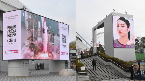 사진=LG생활건강 일본 도쿄돔 전광판, 글린트&프레시안 홍보 영상