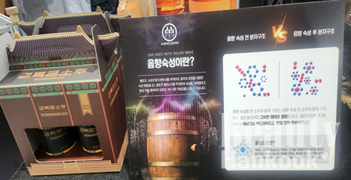 사진, 취재=김순종 기자