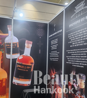 사진, 취재=김순종 기자