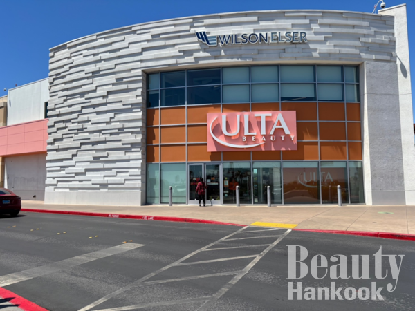 사진: 미국 Ulta 매장 촬영/ 홍동현 기자