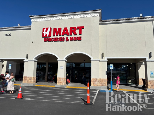 사진: 미국 H-Mart 촬영/ 홍동현 기자