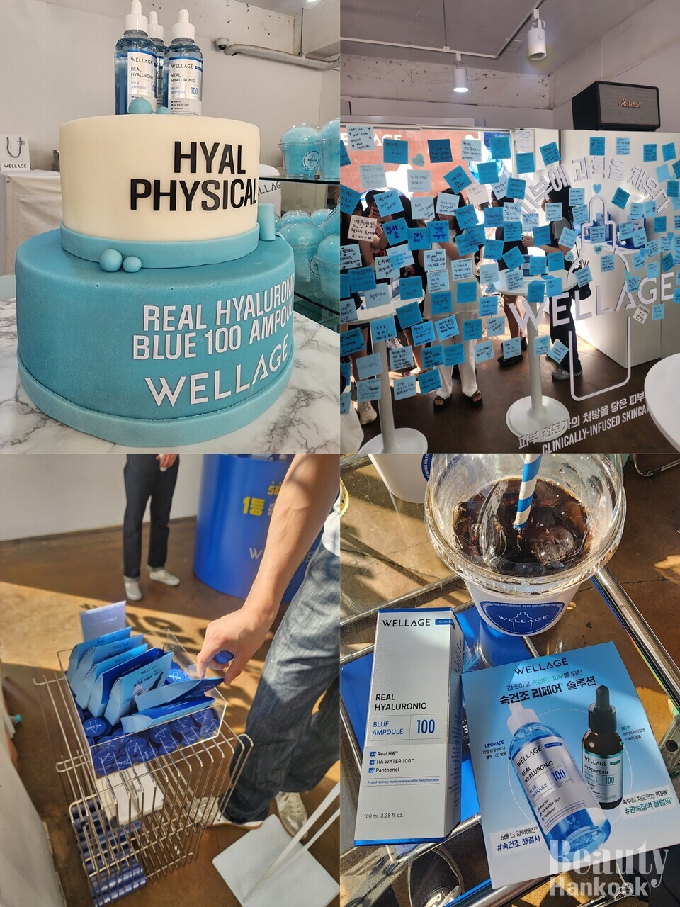 사진= 웰라쥬 팝업스토어 현장/ 뷰티한국DB 박솔리 기자