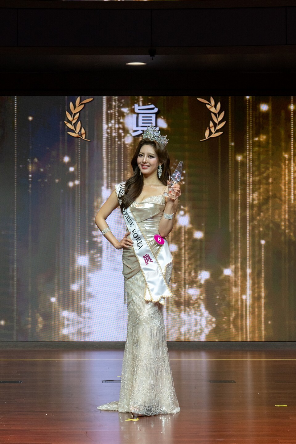 사진=2025미스유니버스코리아 진 이수연
