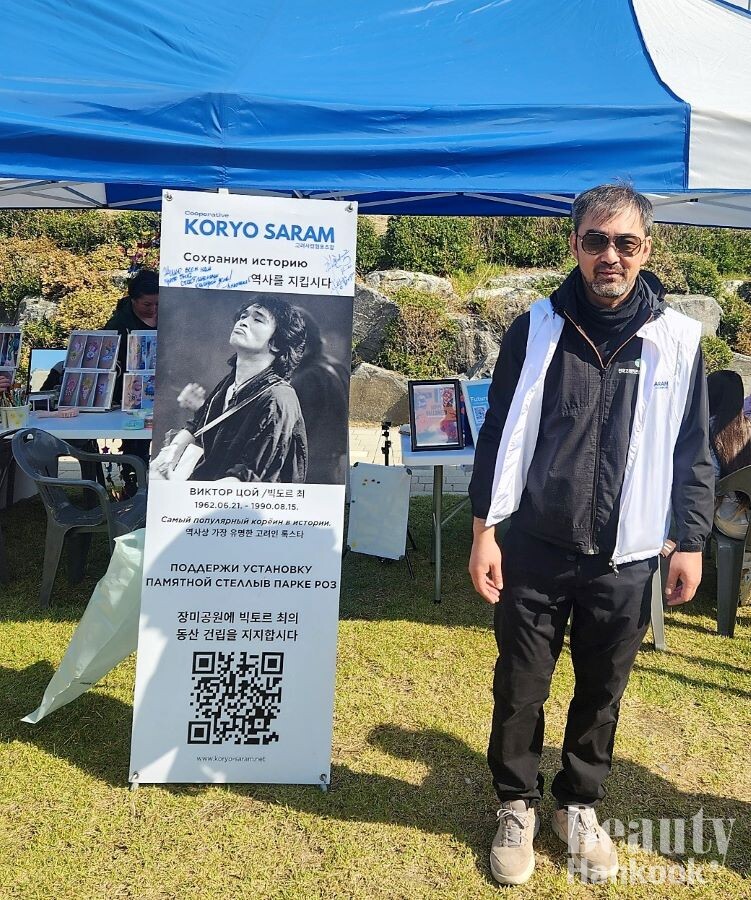 고려사람협동조합은 고려인 출신 전설적 로커 '빅토르 최'의 동상 건립을 추진하고 있다. 미하엘 고려사랍조합 이사는 관련 서명을 받고 있다. 사진=이수한 기자