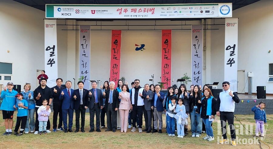 Фестиваль корейцев «Eolssu Festival», организованный Международной федерацией художественных организаций и проведённый при участии кооператива «Корё Сарам» и объединения «KORYO ALLIANCE», прошёл с большим успехом в парке культуры района Ёнсу города Инчхон, став площадкой культурного обмена.