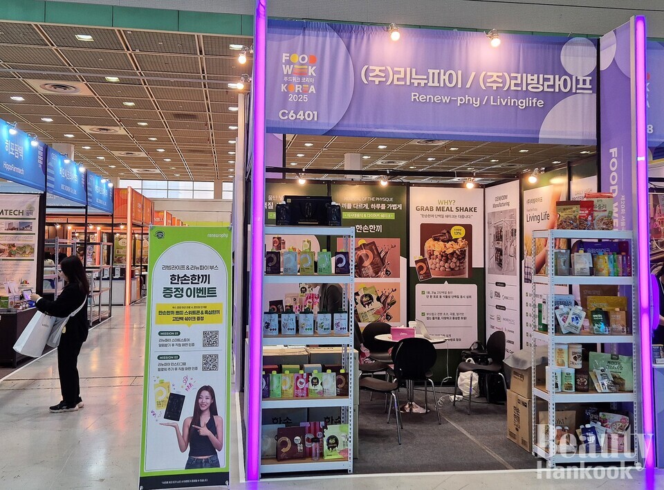 RENEWPHY’s ‘Grabmeal’ is fueling the K-food boom as it expands into markets across the CIS, Indonesia, and Taiwan.