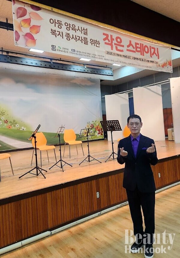 개그맨 노정렬씨는 바쁜 스케줄 속에도 자선공연 사회를 맡아 2시간 내내 화기애애한 무대를 이끌었다. [사진=이수한 기자]