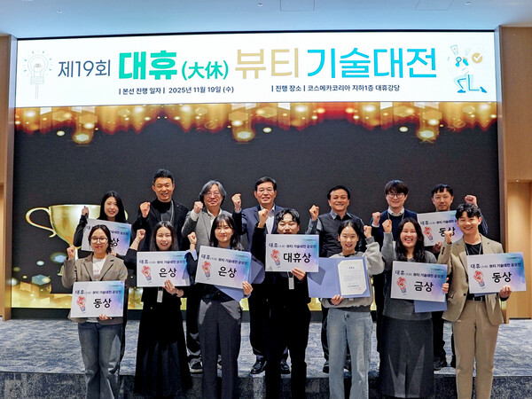 사진제공=코스메카코리아